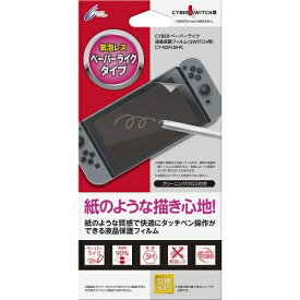 楽天市場 マリオメーカー2 ヤマダ電機の通販