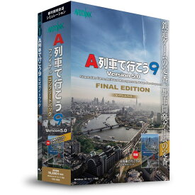 アートディンク A列車で行こう9 Version5.0 ファイナル コンプリートパック