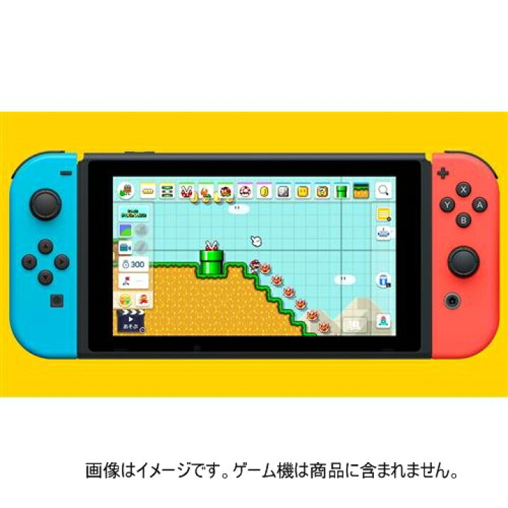 楽天市場】スーパーマリオメーカー 2 通常版 Nintendo Switch HAC-P 