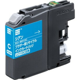 エコリカ ECI-BR113C エコリカ 互換リサイクルインクカートリッジ ブラザー LC113C シアン(染料) インク残量表示対応