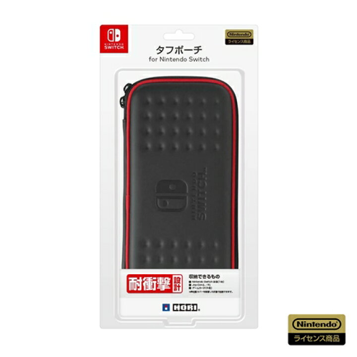 楽天市場 ホリ タフポーチ For Nintendo Switch ブラック レッド Nsw 011 ヤマダ電機 楽天市場店 楽天市場 ホリ タフポーチ For Nintendo Switch ブラック レッド Nsw 011 ヤマダ電機 楽天市場店