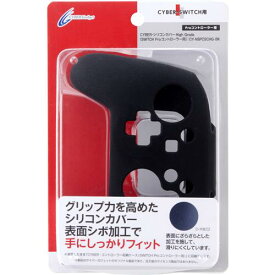 楽天市場 ヤマダ電機 ブランドサイバーガジェット Nintendo Switch テレビゲーム の通販
