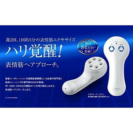 楽天市場 ライザップ 美顔器の通販