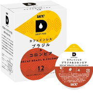 UCC上島珈琲 DPCL002 カフェインレスコーヒー DRIP POD コーヒーメーカー 専用 カプセル コーヒー ドリッ…