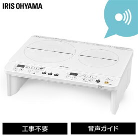 楽天市場 楽天 ヤマダ電機 Ih クッキングヒーター 電気コンロ キッチン家電 家電の通販