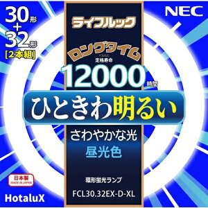 30形 32形 電球 蛍光灯 通販 価格比較 価格 Com 30形 32形 電球 蛍光灯 通販 価格比較 価格 Com