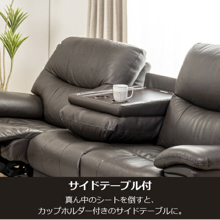 楽天市場】【TV CMで話題！】ヤマダオリジナル 電動リクライニング 