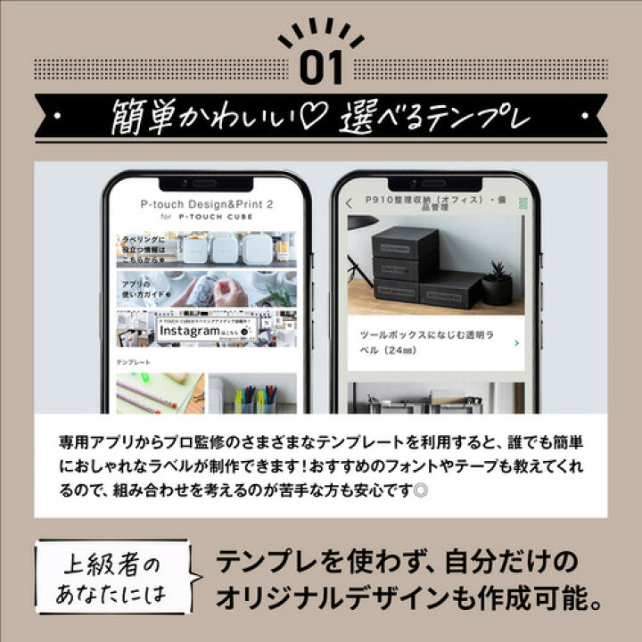 楽天市場】ブラザー PT-P910BT ラベルライター P-TOUCH CUBE(ピータッチキューブ) : ヤマダ電機 楽天市場店 楽天市場】ブラザー PT-P910BT ラベルライター P-TOUCH CUBE(ピータッチキューブ) : ヤマダ電機 楽天市場店