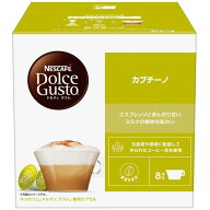 ネスレ CAP16001 ドルチェグスト専用カプセル カプチーノ(8杯分)