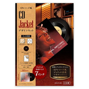 Cd Dvdケース 通販 価格比較 価格 Com