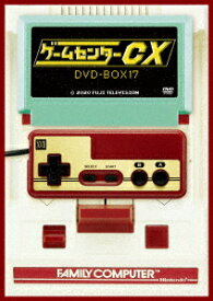 【DVD】ゲームセンターCX DVD-BOX17