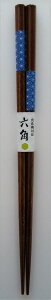 H Zphqs22.5cm 1lp