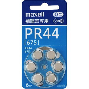 }NZ PR44 A 6BS MF ⒮p{^^Cdr