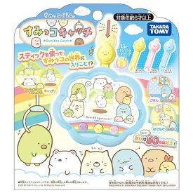 楽天市場 すみっコぐらし おもちゃ の通販