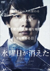 楽天市場 深川麻衣ポスターの通販
