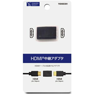 YAMADASELECT(���}�_�Z���N�g) YHDHDEXH1 HDMI���p�A�_�v�^ �u���b�N