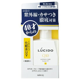 マンダム ルシード薬用UVブロック化粧水