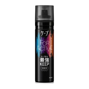 ヘアスプレー 商品一覧 価格 Com ヘアスプレー 商品一覧 価格 Com