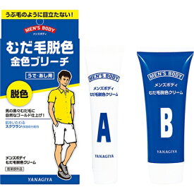 楽天市場 脱色クリームの通販