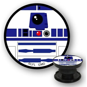 スター ウォーズ スマート R2 D2の通販 価格比較 価格 Com