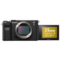 楽天市場】sony α7c ilce-7c ボディの通販