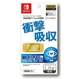 楽天市場 任天堂スイッチライト ヤマダの通販