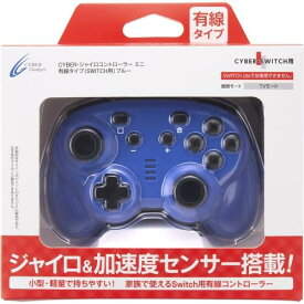 楽天市場 ヤマダ電機 スイッチコントローラーの通販 楽天市場 ヤマダ電機 スイッチコントローラーの通販