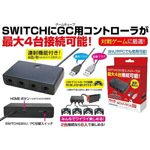 Wii U 本体の通販 価格比較 価格 Com