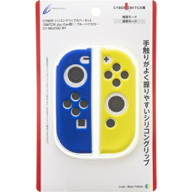 楽天市場 Joycon ヤマダ電機の通販