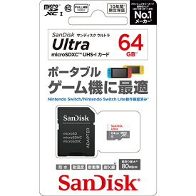 サンディスク SDSQUNS-064G-JN3GA Nintendo Switch 用 ウルトラ micro SDHC UHS-Iカード 64GB