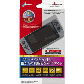 楽天市場 高硬度液晶保護ガラスパネル Switchの通販 楽天市場 高硬度液晶保護ガラスパネル Switchの通販