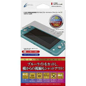 楽天市場 高硬度液晶保護ガラスパネル Switchの通販 楽天市場 高硬度液晶保護ガラスパネル Switchの通販