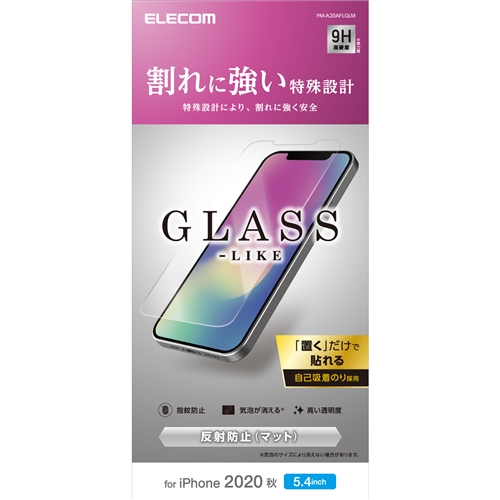エレコム PM-A20AFLGLM 訳あり品送料無料 iPhone 12 ガラスライクフィルム 反射防止 全品送料無料 薄型 mini