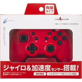 楽天市場 ヤマダ電機 スイッチコントローラーの通販 楽天市場 ヤマダ電機 スイッチコントローラーの通販
