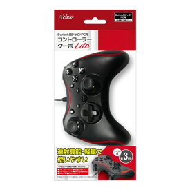 楽天市場 Switch コントローラー ヤマダ電機の通販