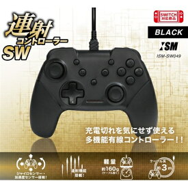 楽天市場 Switch コントローラー ヤマダ電機の通販
