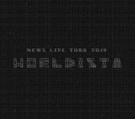 【BLU-R】NEWS LIVE TOUR 2019 WORLDISTA(初回盤)