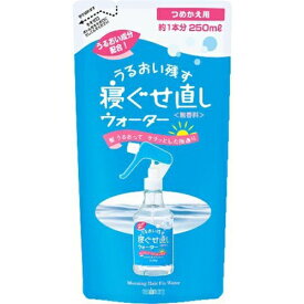 楽天市場 マンダム 寝ぐせ直しウォーターの通販