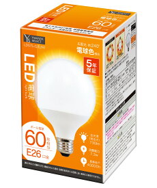 楽天市場 ボール型 Led電球 電球 ライト 照明器具 インテリア 寝具 収納の通販 楽天市場 ボール型 Led電球 電球 ライト 照明器具 インテリア 寝具 収納の通販