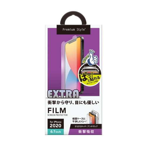 PGA PG-20GSF04 iPhone12 Pro用 新作販売 液晶保護フィルム Premium 平面 AG Style 公式サイト 衝撃吸収EX