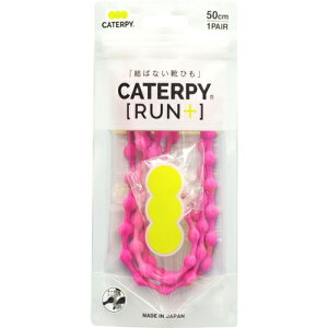 キャタピランの通販 価格比較 価格 Com