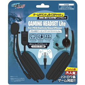 楽天市場 Ps4 コントローラー ヤマダの通販