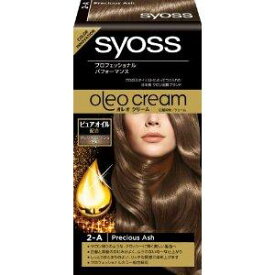 サイオス オレオクリーム ヘアカラー 2A (プレシャスアッシュ)