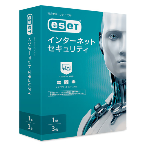キヤノンＩＴソリューションズ ESET 【在庫有】 インターネット セキュリティ 3台1年 CMJ-ES14-003 3年保証