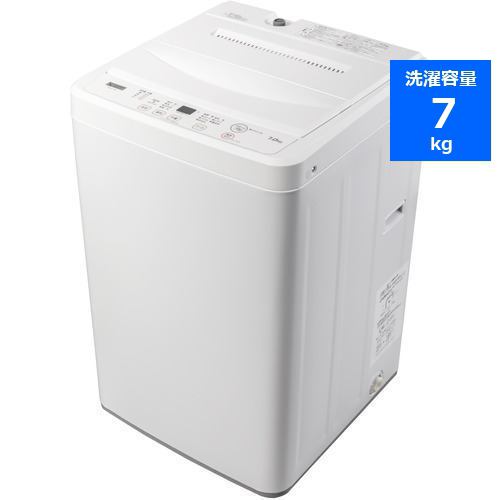 YAMADA 2020モデル 超激安特価 SELECT YWMT70H1 ７．０ｋｇ 洗濯機 ホワイト