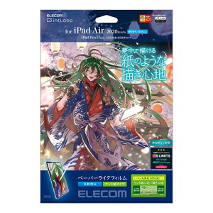 GR TB-A20MFLAPLL iPad Air 10.9C`(4E2020Nf) p tB y[p[CN ˖h~ Pg^Cv