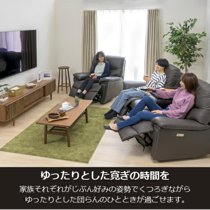 楽天市場】【TV CMで話題！】ヤマダオリジナル 電動リクライニング 