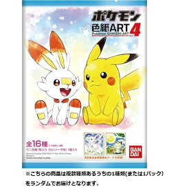 楽天市場 ラジコン ポケモンの通販