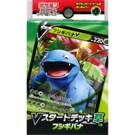 楽天市場 ポケモンカード フシギバナの通販