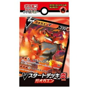 ポケットモンスターの通販 価格比較 価格 Com